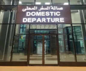 Sphinx Airport — image 7