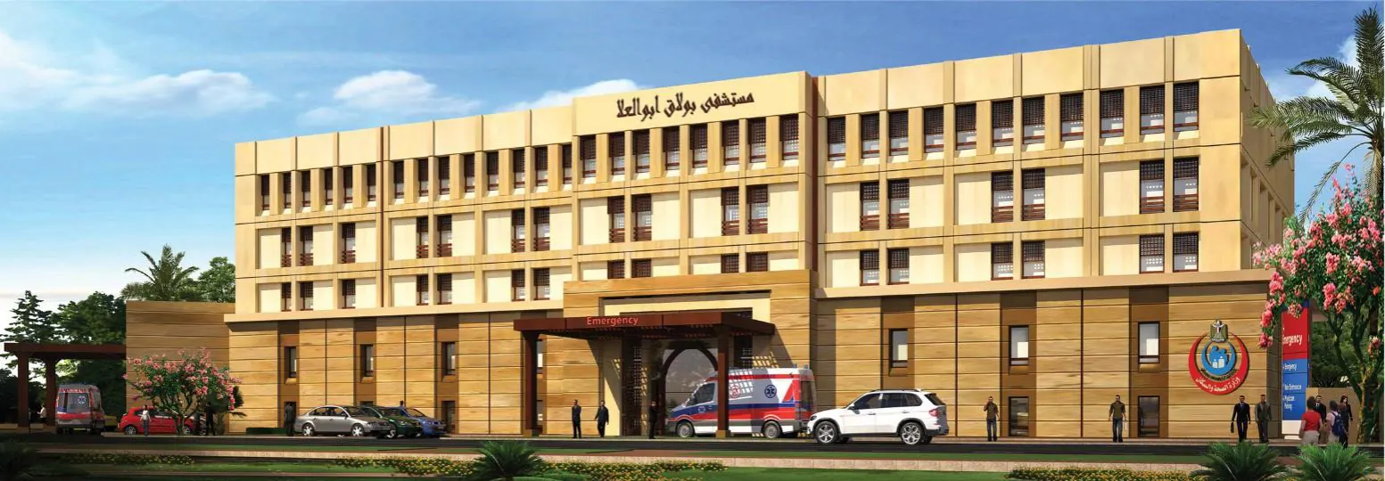 Boulaq Abu El Ela Hospital