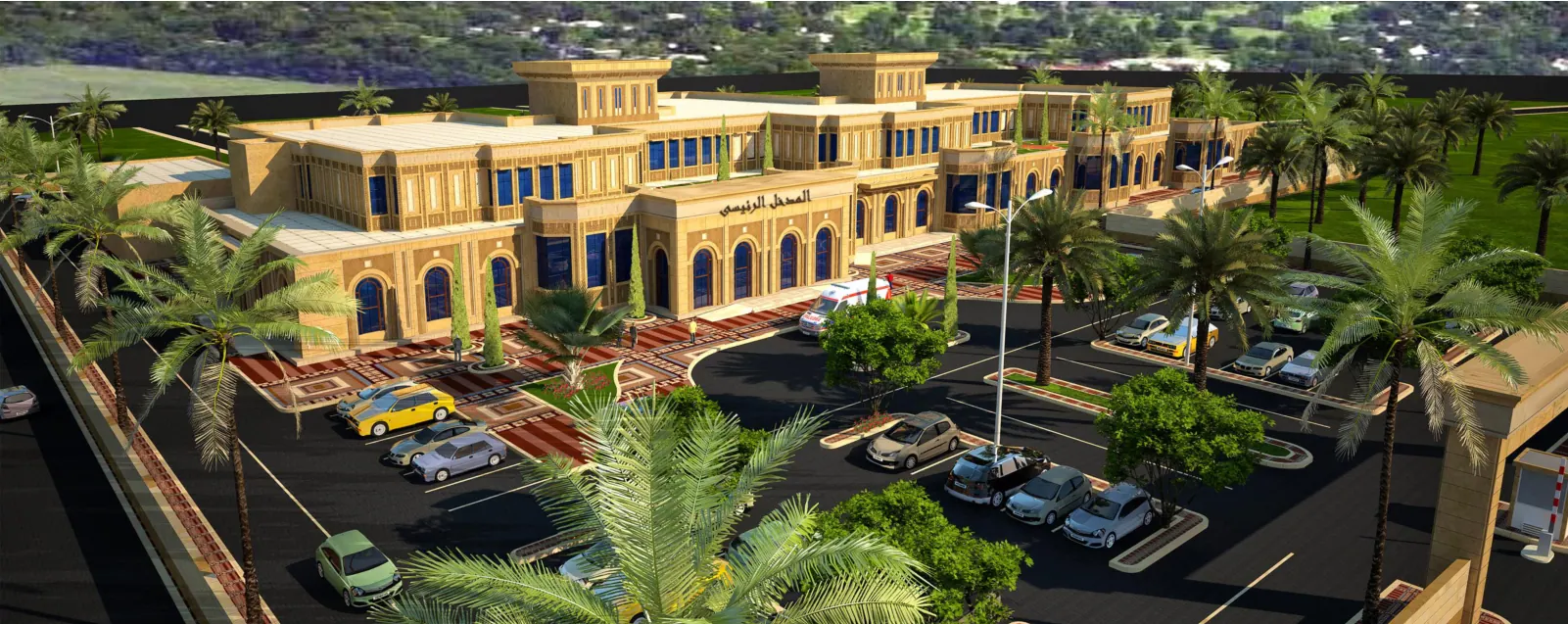 Samawa Cancer Hospital — image 3