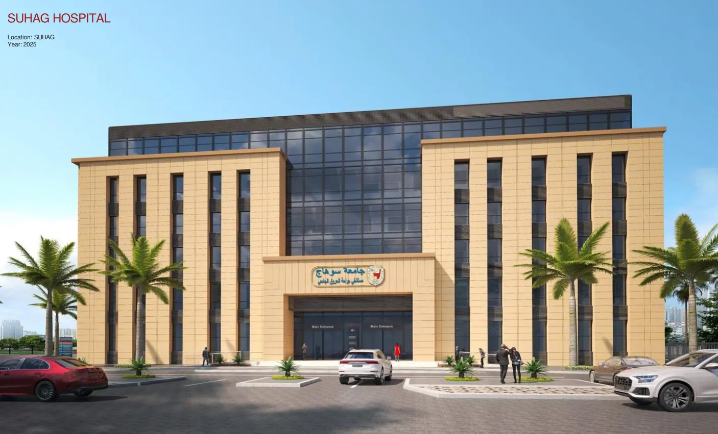 Suhag Hospital — image 2