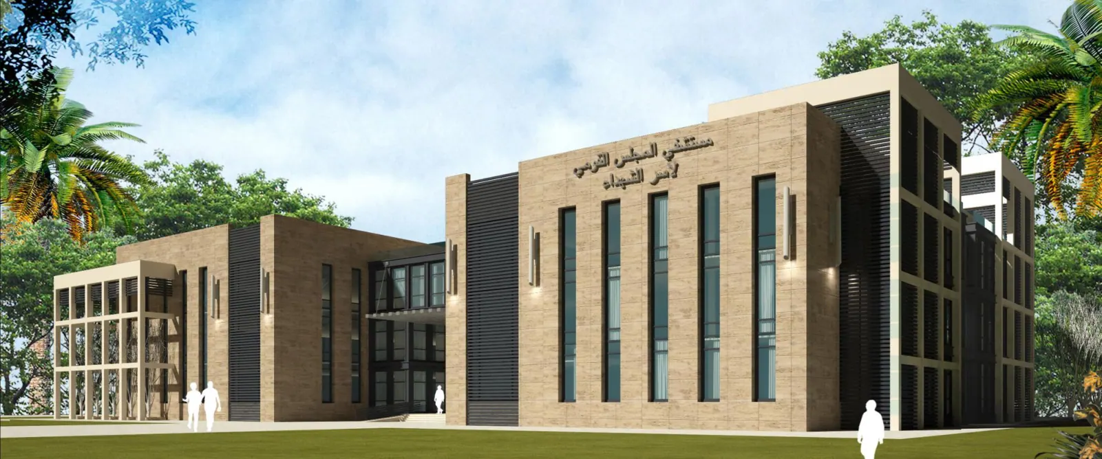Martyrs’ Families Complex — image 3