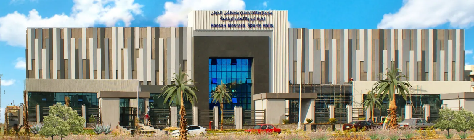 Hassan Mostafa Sports Hall — image 4