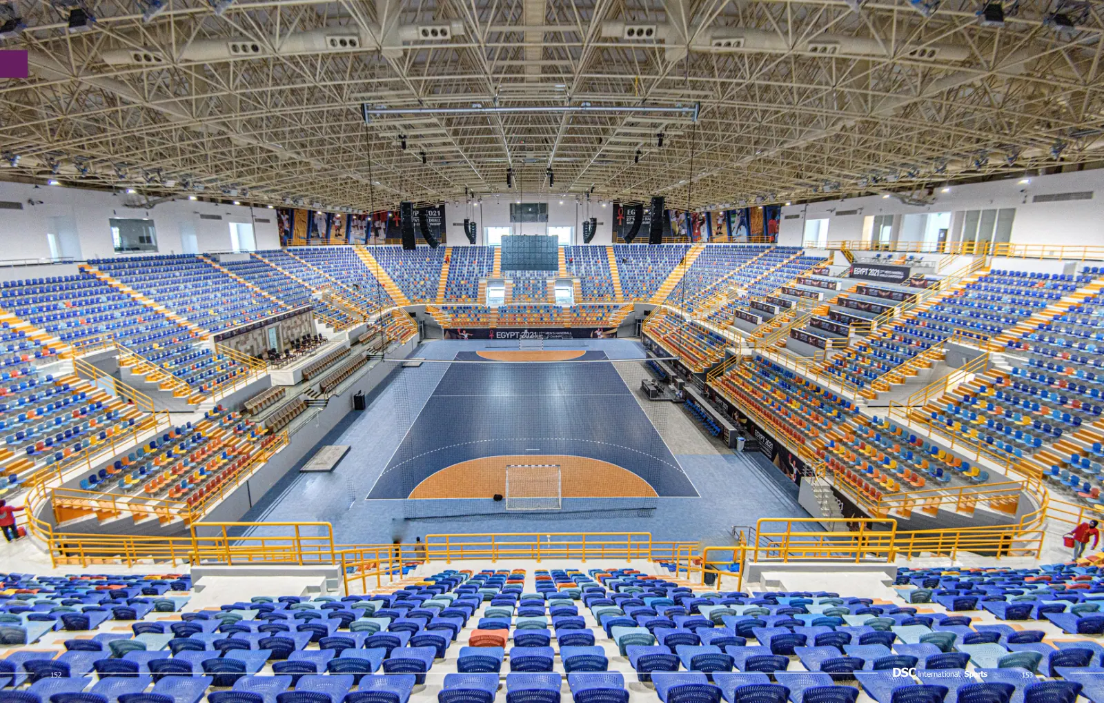 Hassan Mostafa Sports Hall